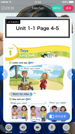 ネイティブキャンプ オックスフォード教材「Let's go(レッツゴー)」の提供を開始