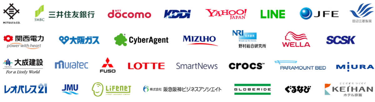 レアジョブ 導入企業一例