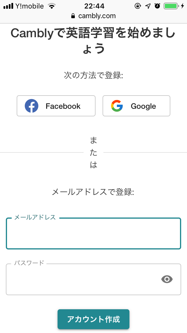 キャンブリーブラックフライデーキャンペーン適用方法３