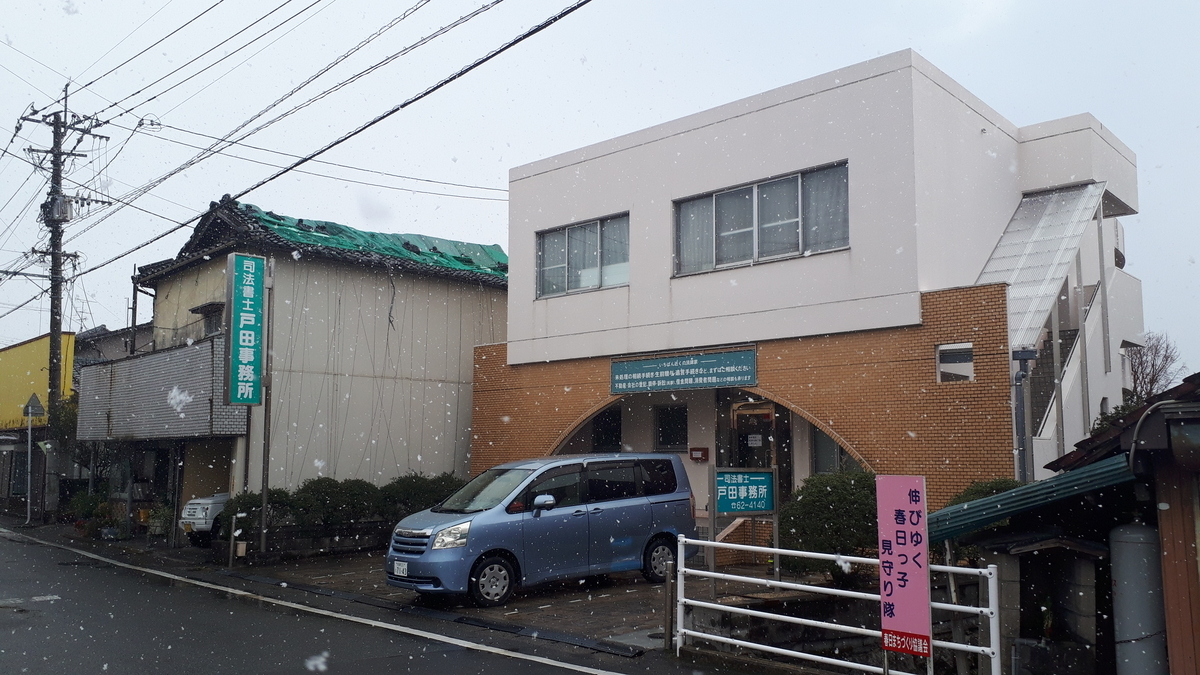 f:id:todateturou:20210101165705j:plain