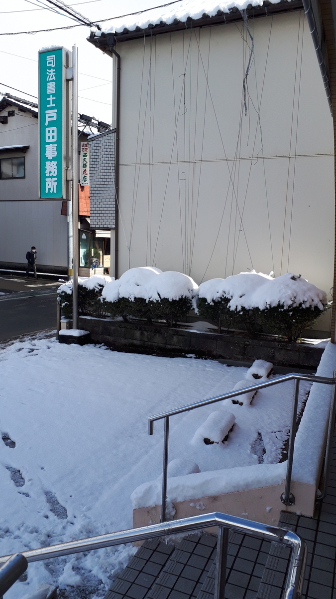 f:id:todateturou:20210108120226j:plain