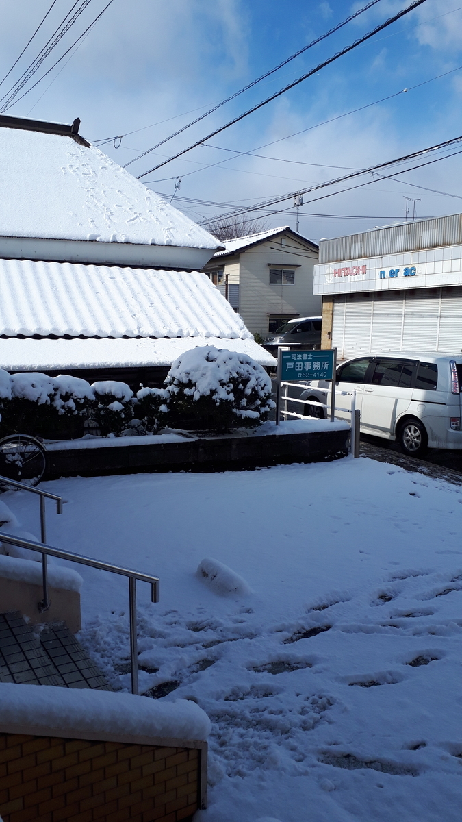 f:id:todateturou:20210108120423j:plain