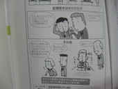 f:id:todayhappyday:20060217131826j:image