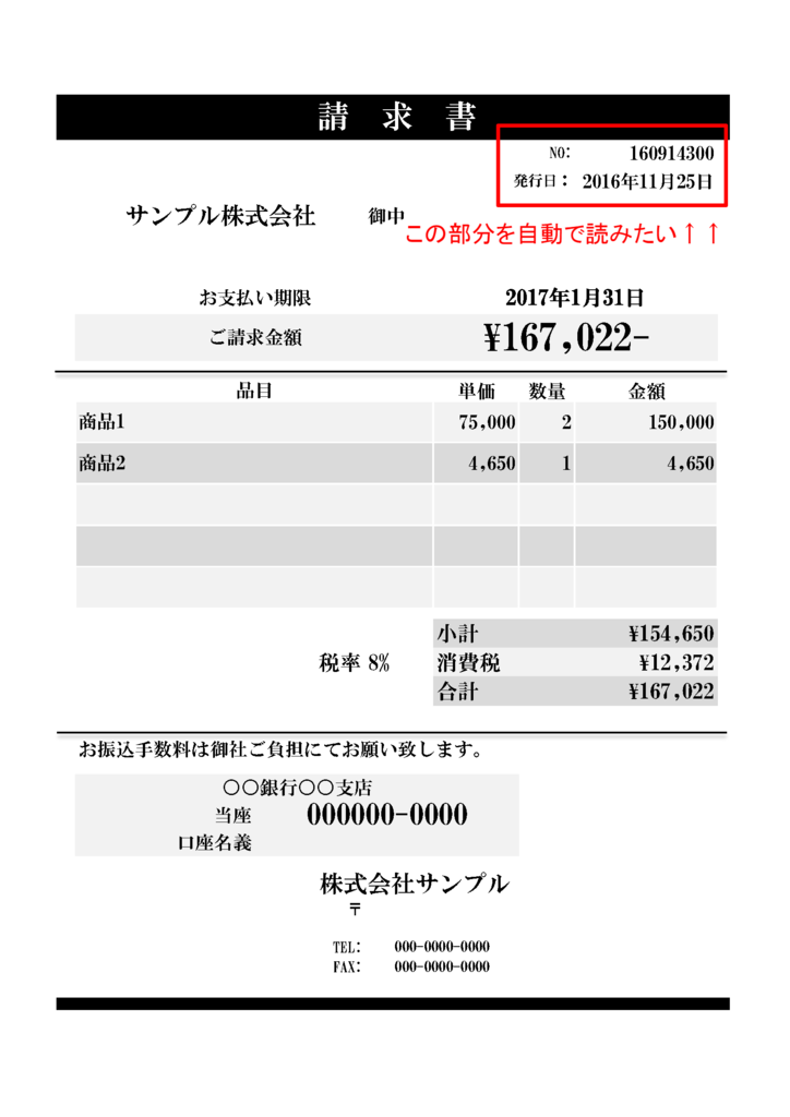 f:id:todays_mitsui:20161119133353p:plain f:id:todays_mitsui:20161119133353p:plain