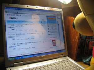 f:id:todaywonderful:20051115092849j:image