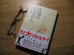 f:id:todaywonderful:20061127185907g:image