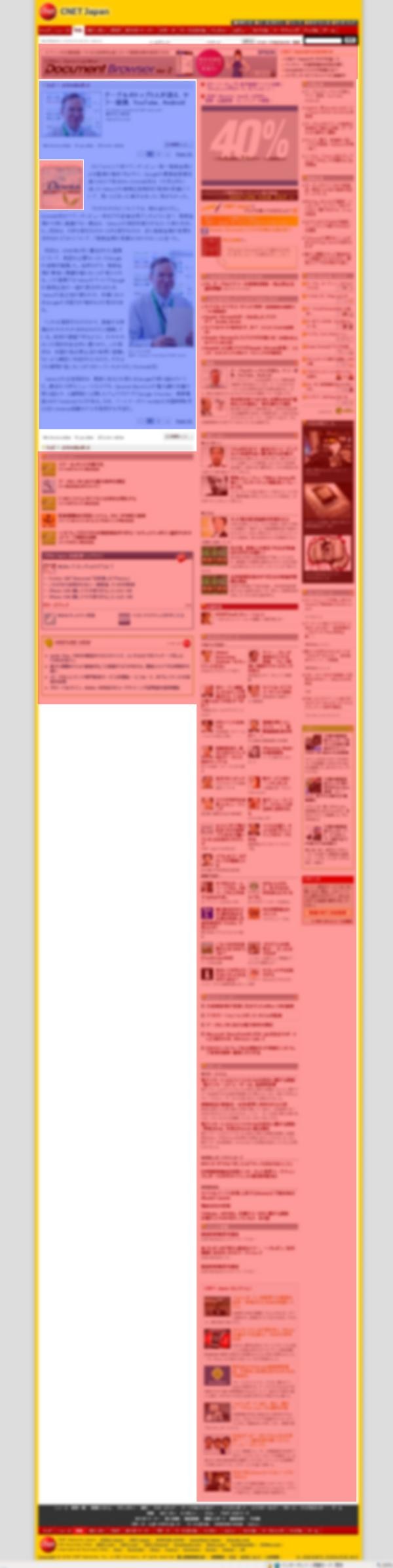 f:id:todesking:20080923031425j:image f:id:todesking:20080923031425j:image