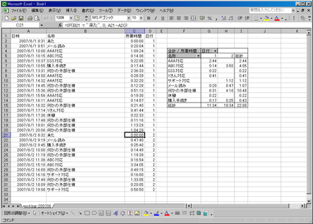 f:id:todogzm:20070627125947p:image:w360 f:id:todogzm:20070627125947p:image:w360