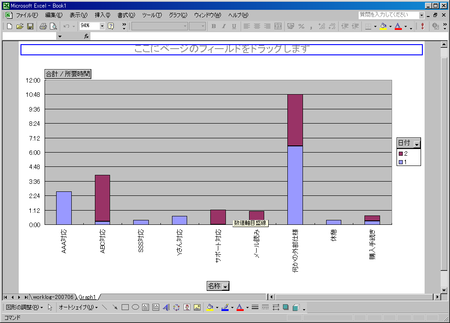 f:id:todogzm:20070627130005p:image:w360 f:id:todogzm:20070627130005p:image:w360