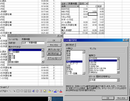 f:id:todogzm:20070627130145p:image:w360 f:id:todogzm:20070627130145p:image:w360