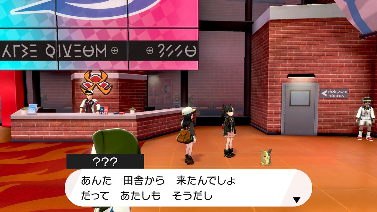 ポケモン剣盾プレイ感想4 ターフタウンへ とどりこのポケモンブログ ポケモン剣盾プレイ感想4 ターフタウンへ とどりこのポケモンブログ