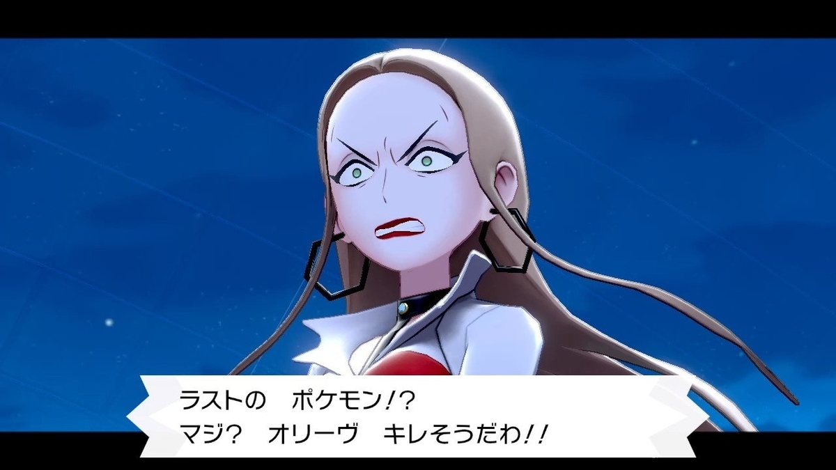 ポケモン剣盾プレイ感想19 ローズタワー とどりこのポケモンブログ