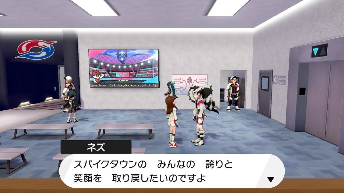 ポケモン剣盾プレイ感想 Vs変わり果てたビート とどりこのポケモンブログ