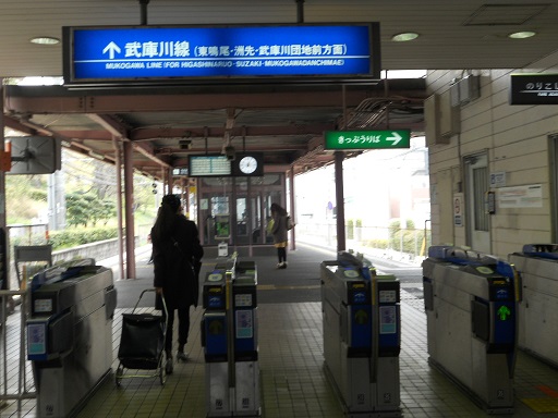 イメージ 8