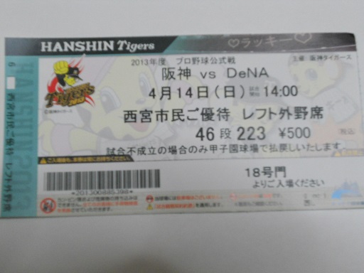 イメージ 9
