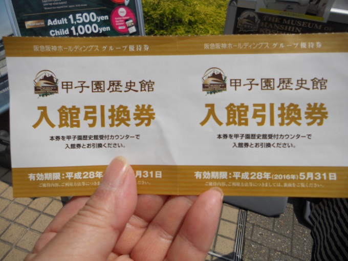 イメージ 4