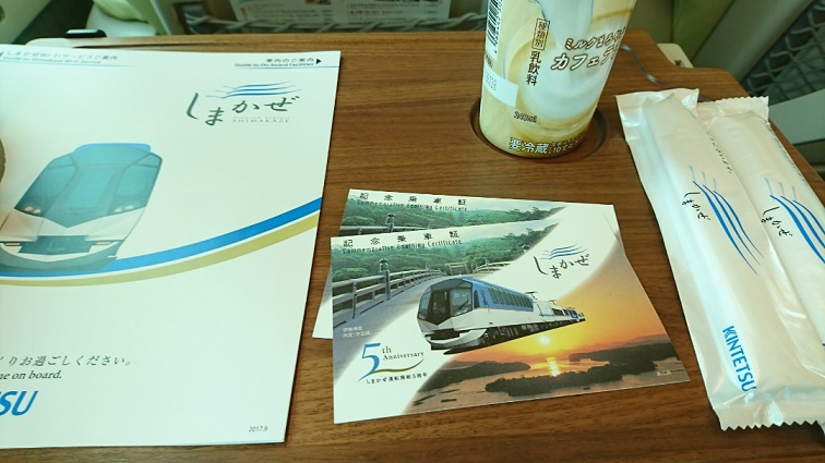 イメージ 20