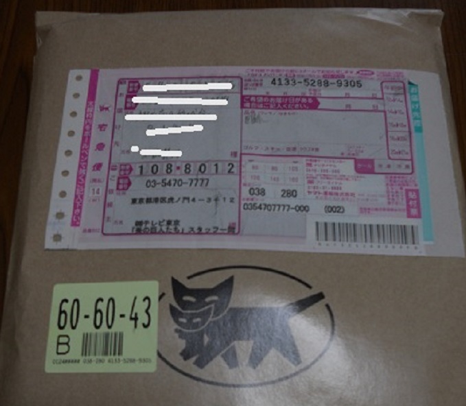 イメージ 1