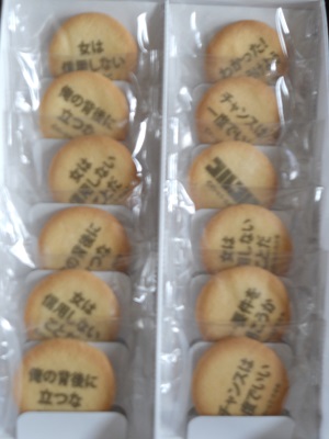 イメージ 5
