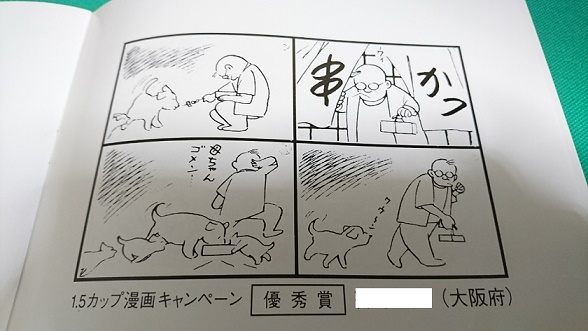 イメージ 11