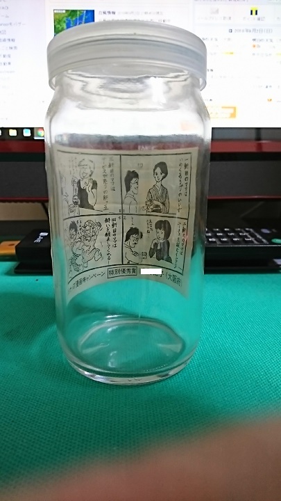 イメージ 2