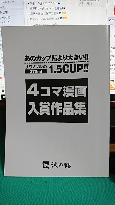イメージ 3