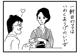 イメージ 4