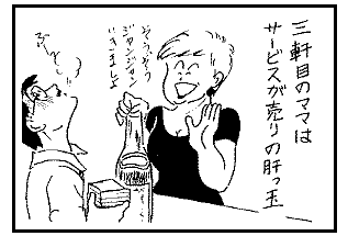 イメージ 6