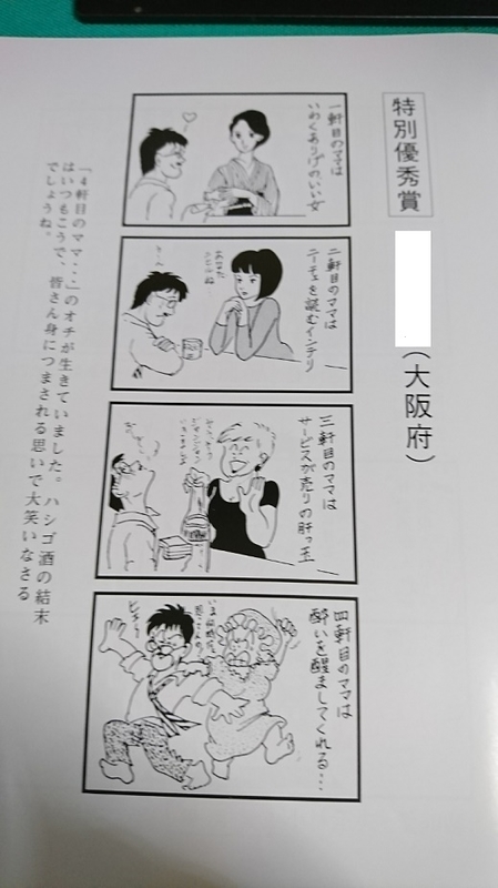 イメージ 9