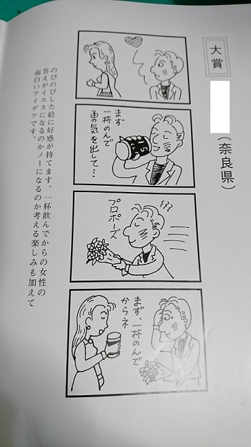 イメージ 10