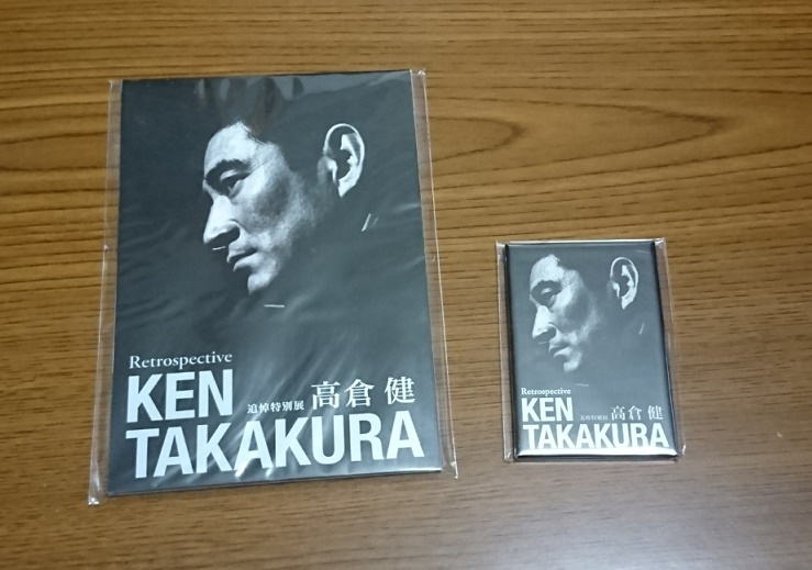 イメージ 17