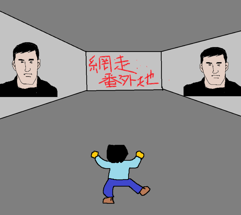イメージ 4