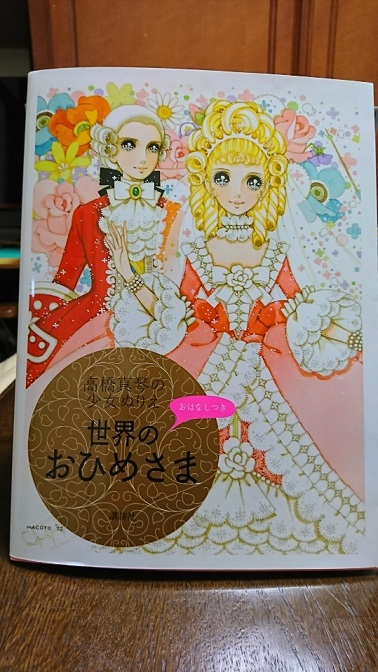 イメージ 1