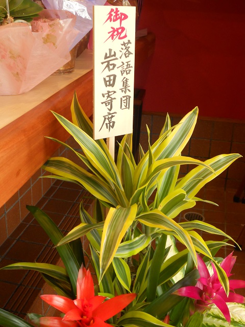 イメージ 5