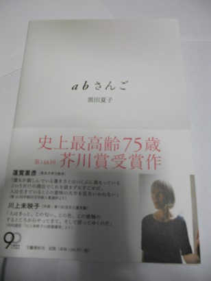 イメージ 12
