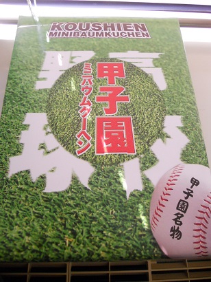 イメージ 12