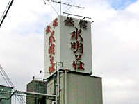 イメージ 4