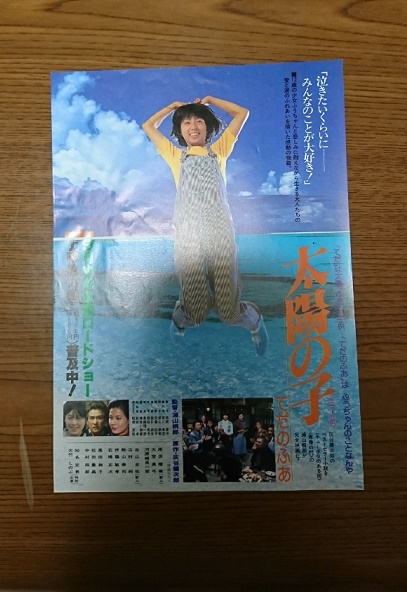 f:id:todorirannpu:20190727002631j:plain f:id:todorirannpu:20190727002631j:plain