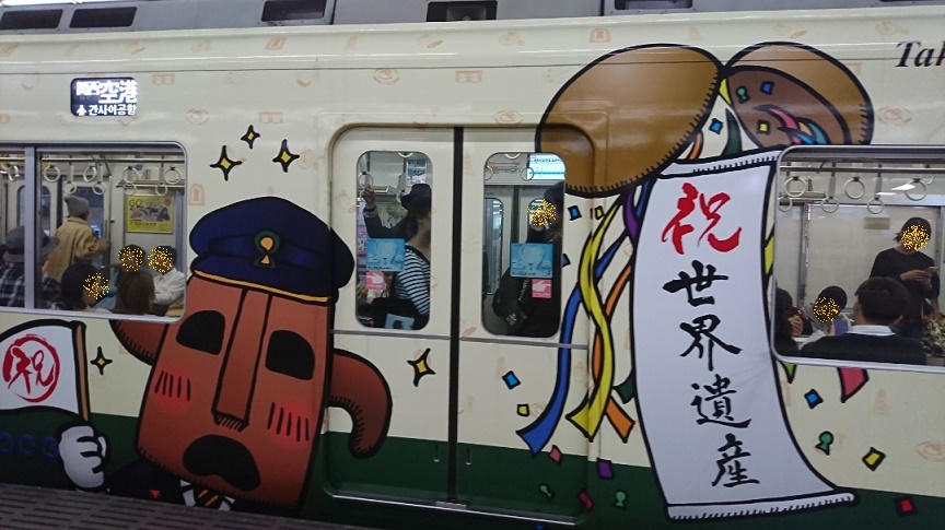 f:id:todorirannpu:20191109091440j:plain f:id:todorirannpu:20191109091440j:plain