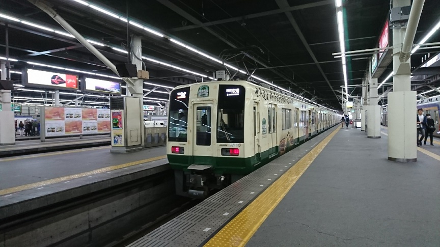 f:id:todorirannpu:20191109091507j:plain f:id:todorirannpu:20191109091507j:plain