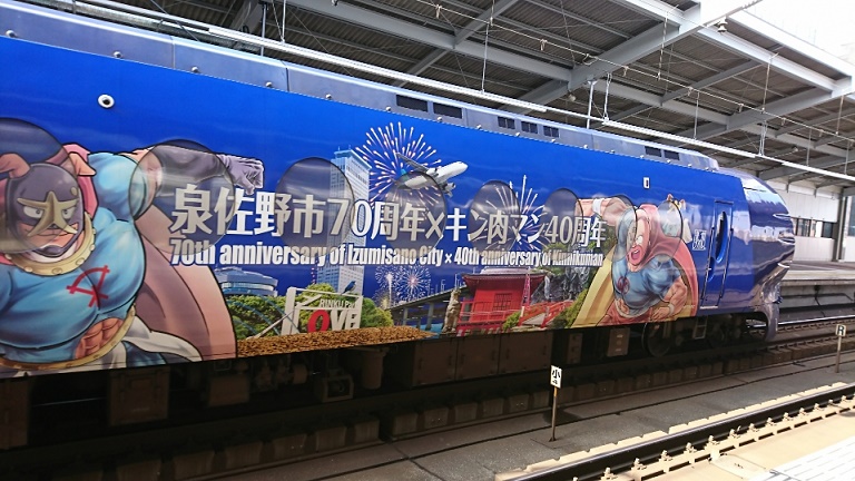f:id:todorirannpu:20191109091609j:plain f:id:todorirannpu:20191109091609j:plain