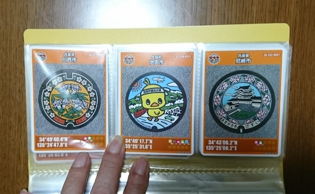 f:id:todorirannpu:20191218200638j:plain
