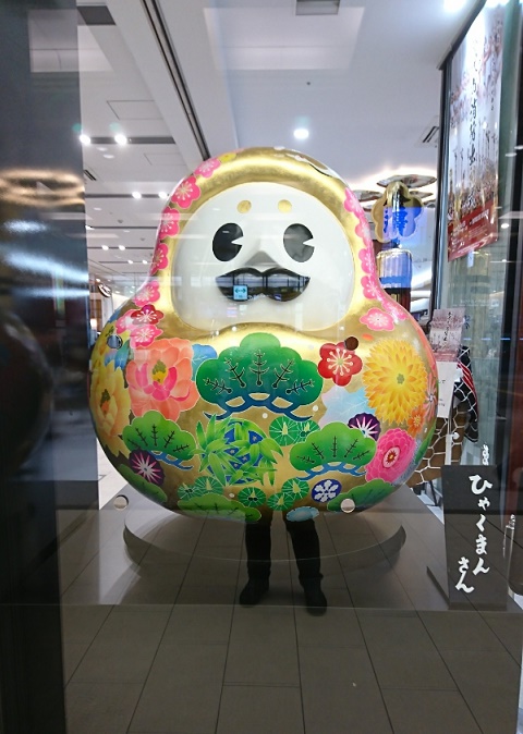 f:id:todorirannpu:20200107000341j:plain f:id:todorirannpu:20200107000341j:plain