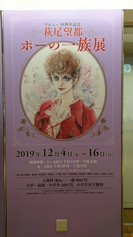 f:id:todorirannpu:20200107001325j:plain f:id:todorirannpu:20200107001325j:plain