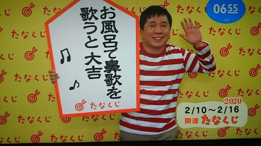 f:id:todorirannpu:20200210224226j:plain f:id:todorirannpu:20200210224226j:plain