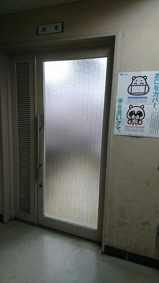 f:id:todorirannpu:20200322220646j:plain f:id:todorirannpu:20200322220646j:plain