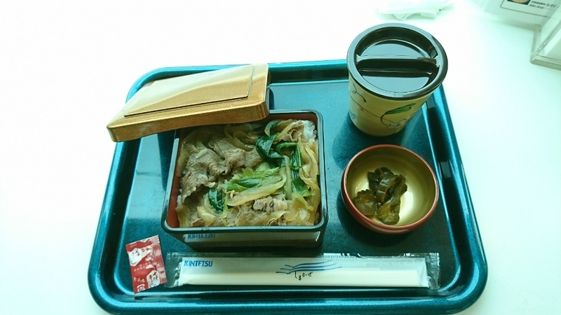 f:id:todorirannpu:20200719232508j:plain