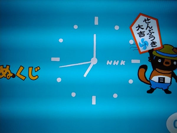 f:id:todorirannpu:20200721223642j:plain f:id:todorirannpu:20200721223642j:plain