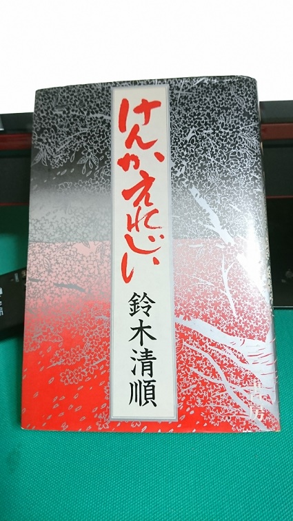 f:id:todorirannpu:20200815094620j:plain f:id:todorirannpu:20200815094620j:plain