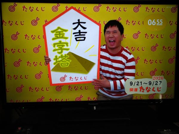 f:id:todorirannpu:20200922132644j:plain f:id:todorirannpu:20200922132644j:plain